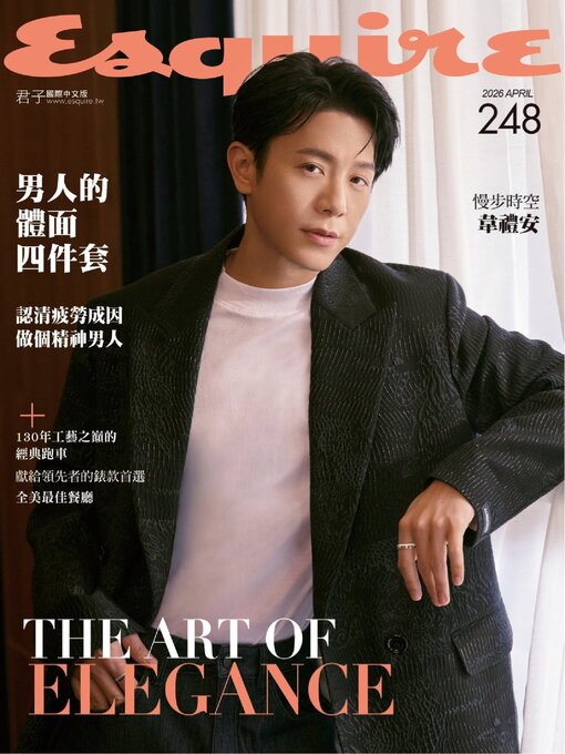 Title details for Esquire Taiwan 君子雜誌 by Acer Inc. - Available